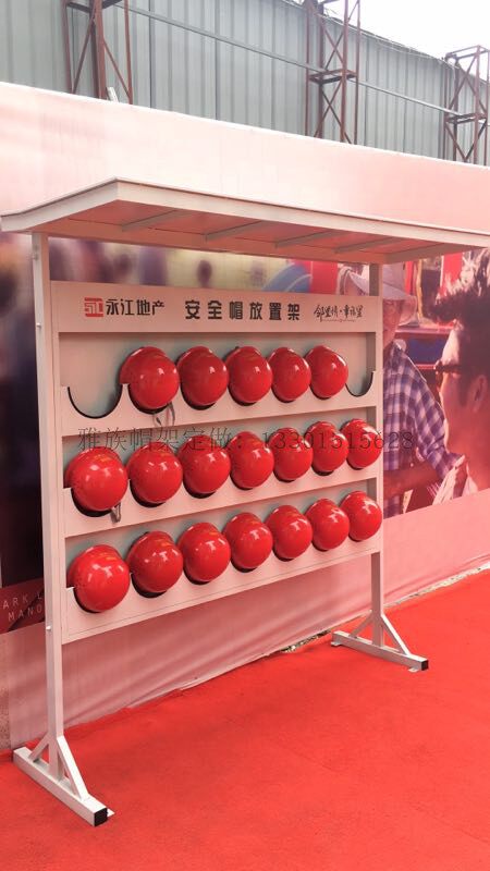 多功能安全帽架雨棚帽架落地式安全帽架安全帽存放架安全帽放置架