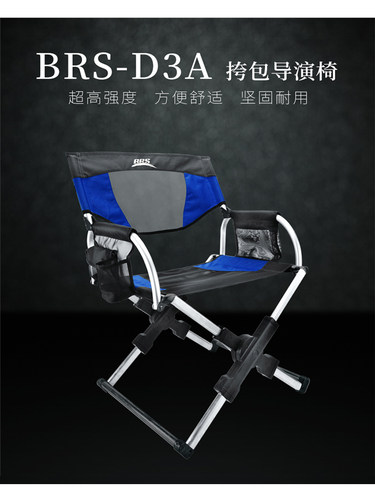 折叠椅小巧便携易操作导演椅露营
