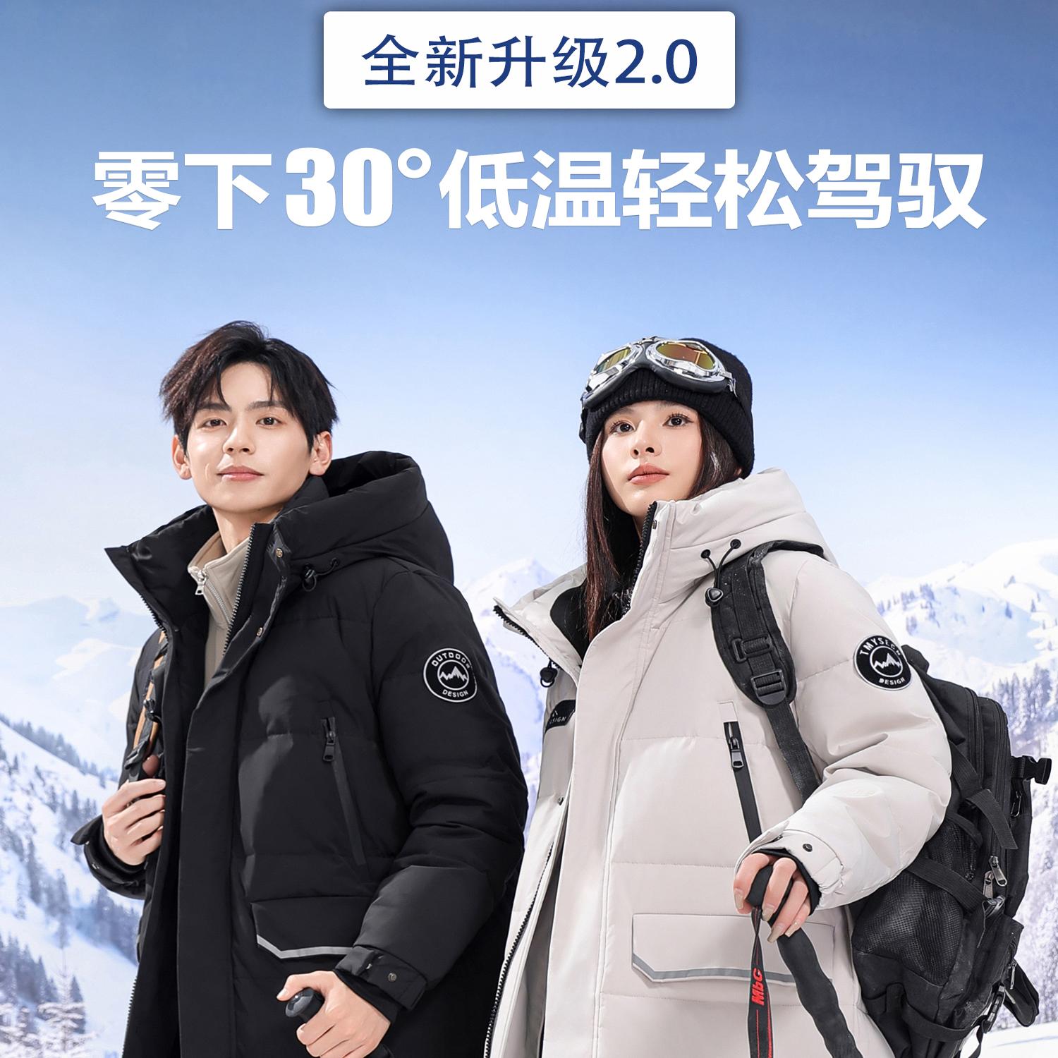 加厚保暖男女情侣加长款羽绒服冬季户外过膝极寒工装外套简约漂亮