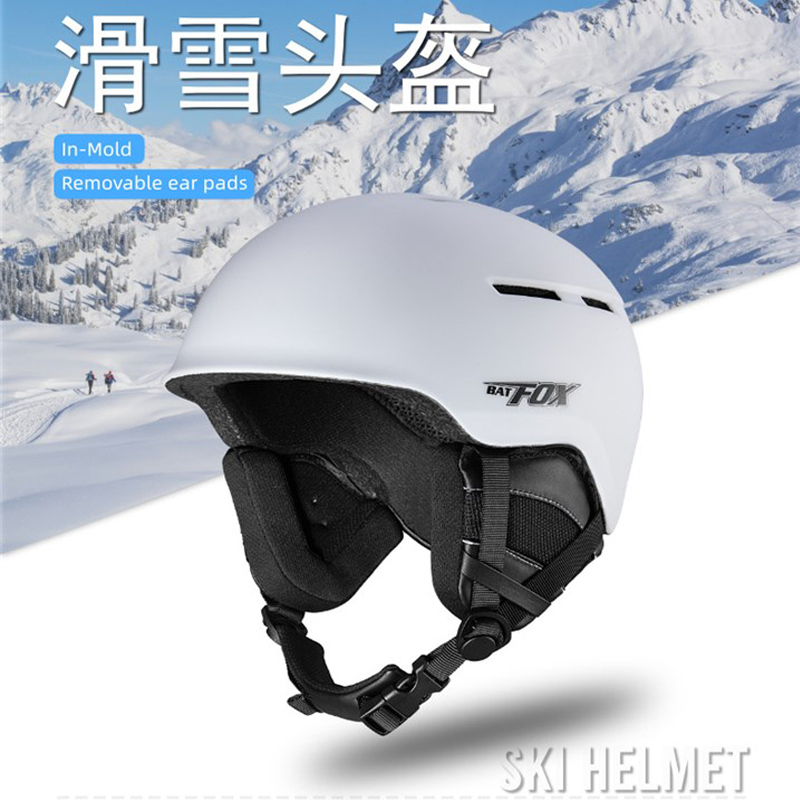 冬季户外防摔防撞滑雪头盔通用