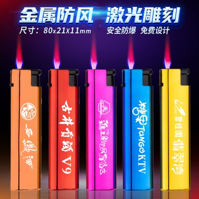 防风打火机还是这家便宜，推荐