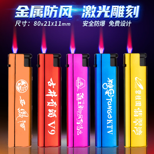 防风打火机还是这家便宜，推荐