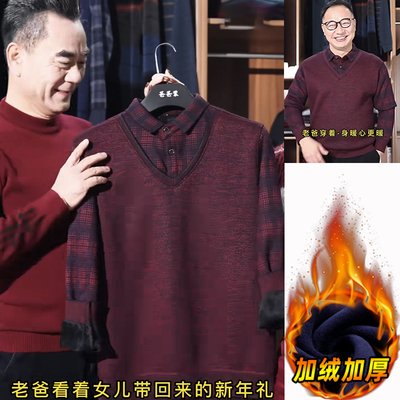 爸爸冬装假两件毛衣男士衬衫领