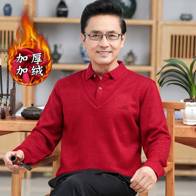 爸爸本命年大红色衣服加绒假两件