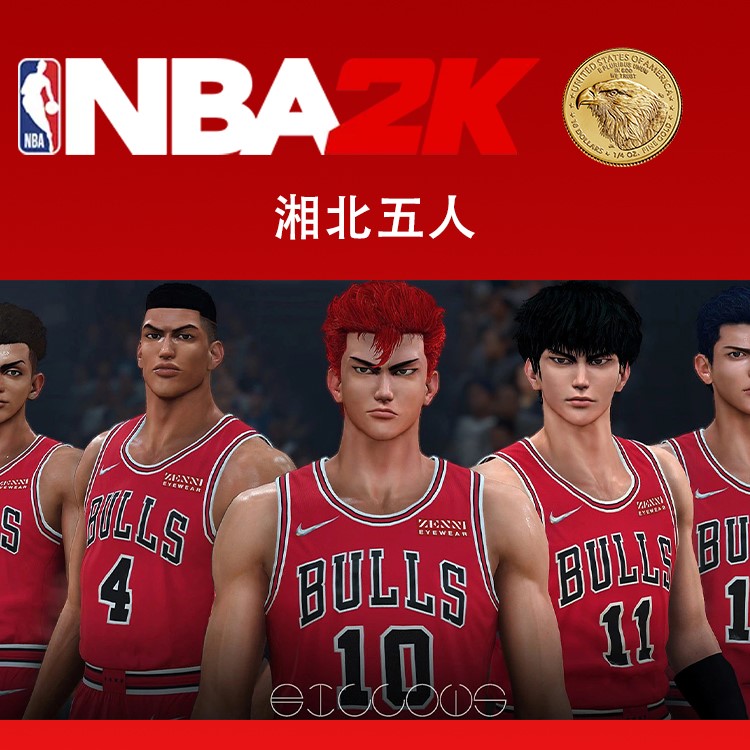 【面补】灌篮高手湘北五人流川枫樱木宫城NBA2K23 2K24面部补丁-封面