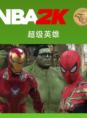 【面补】超级英雄 绿巨人钢铁侠蜘蛛侠灭霸NBA2K23 2K24 面部补丁