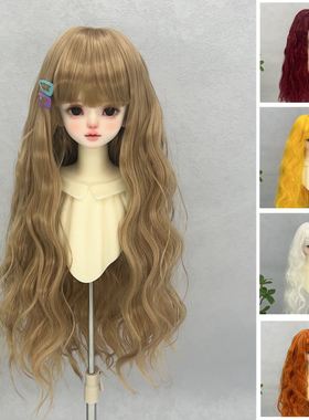 可贝贝bjd娃娃假发3分4分6分mdd齐刘海手工卷柔软丝人偶毛坯发