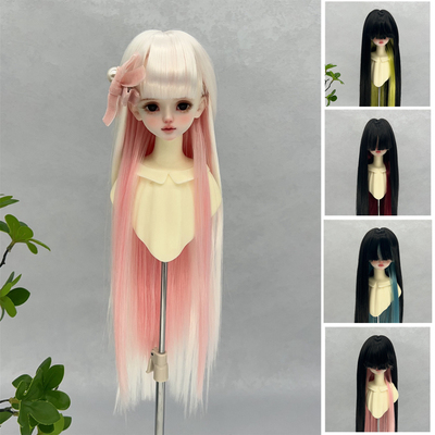 现货bjd双拼色齐刘海直发毛坯发