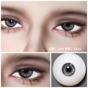 bjd眼珠 真人风 深灰色 六分四分三分石膏眼/树脂眼12/14/16