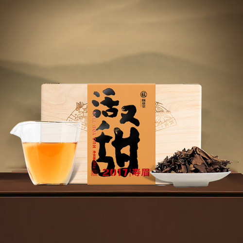 活又甜福鼎高山老寿眉2017年251g