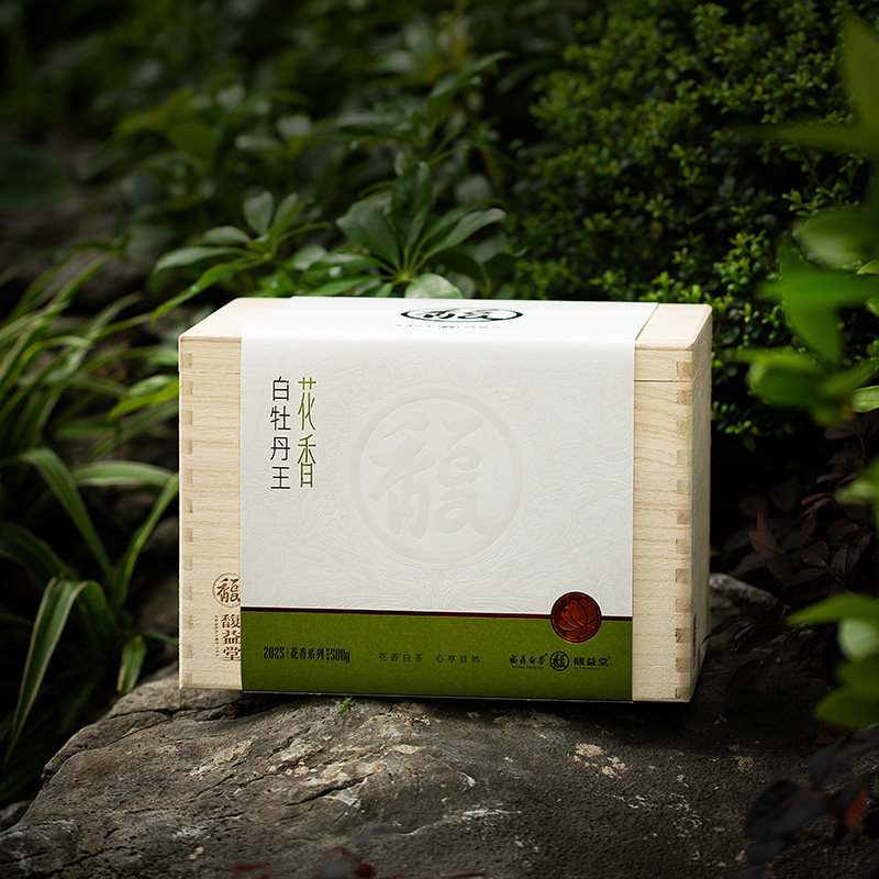 2025年春茶馥益堂福鼎白茶花香白牡丹王特级白茶茶叶老树高山茶,茶,白牡丹,淘宝优惠券,粉丝福利购,淘宝优惠卷