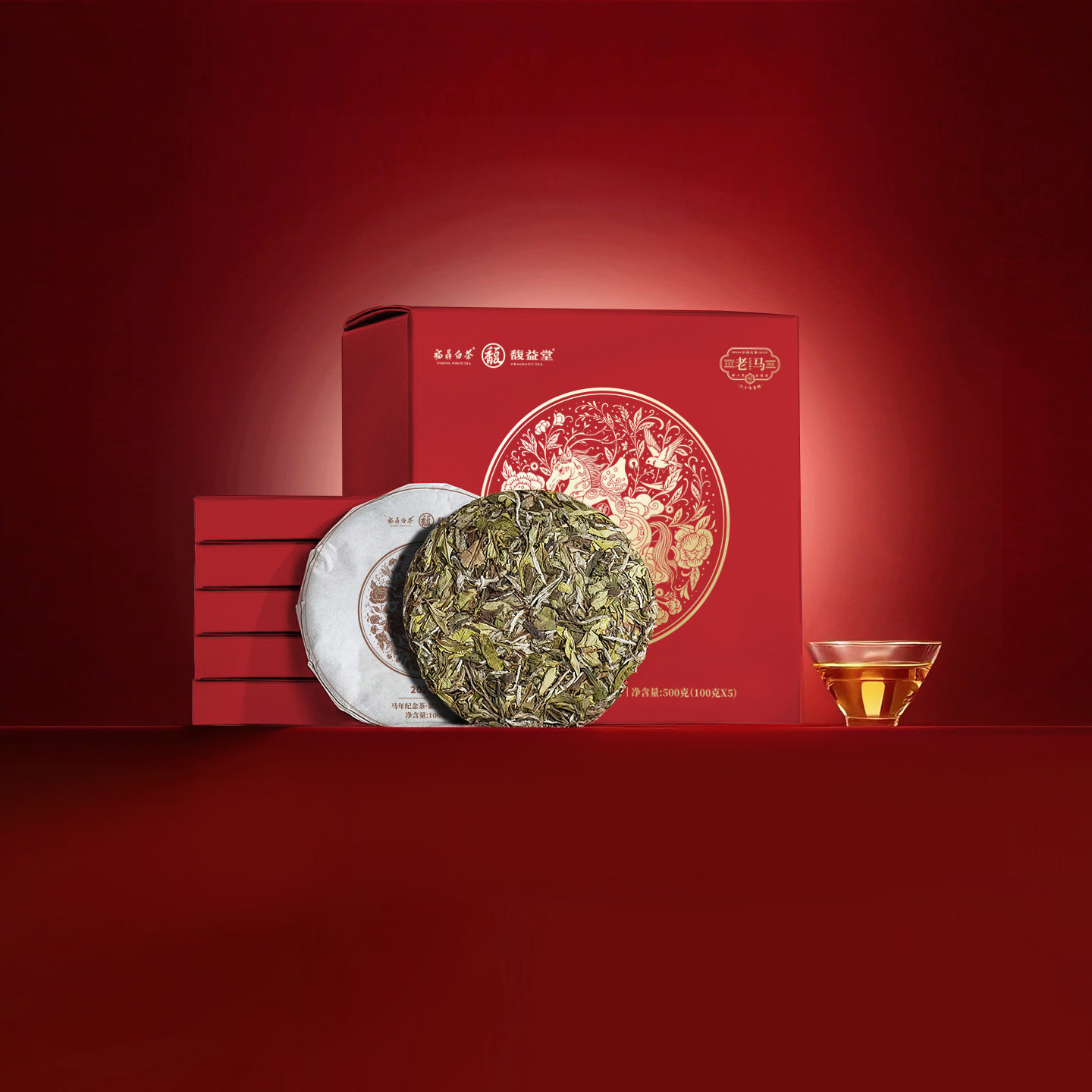 【马上有福】馥益堂福鼎白茶2025年老树白牡丹茶饼100g茶叶礼盒装,茶,白牡丹,淘宝优惠券,粉丝福利购,淘宝优惠卷