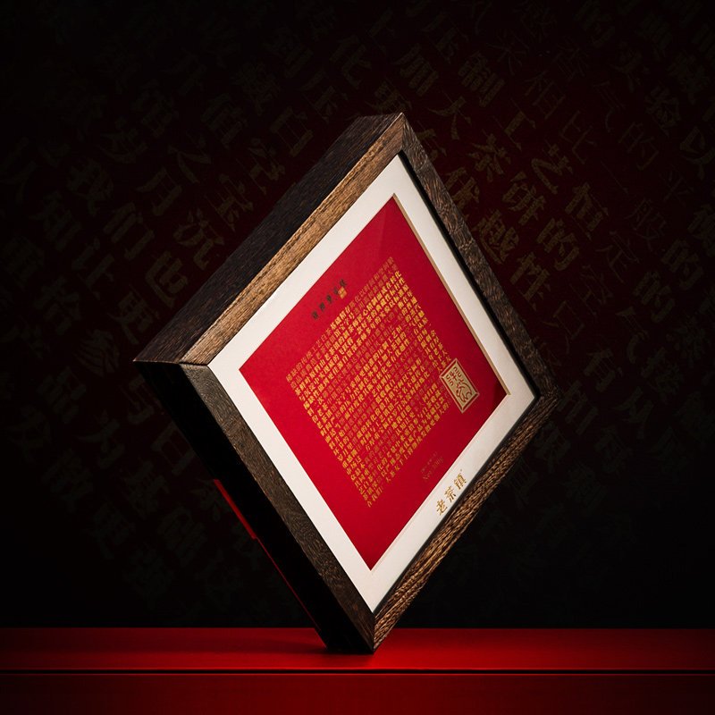老茶镇®2014镇馆宝字號稀缺老树寿眉老白茶饼福鼎白茶叶300g宝匾