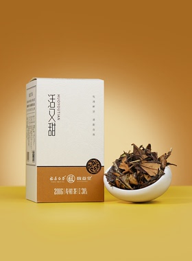 馥益堂®活又甜2016年老寿眉福鼎白茶盒装30g散茶茶叶口粮自己喝