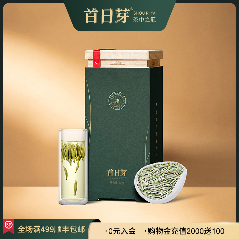 首日芽特级白毫银针收藏首选