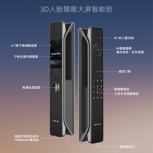 凯迪仕(KAADAS)K70传奇大师 视频智能锁人脸指纹密码锁卡片解锁
