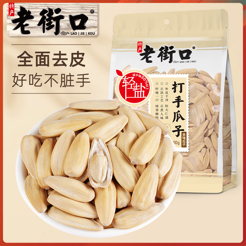 �Ͻֿ� ���ֹ���400g��װ�׿����ѹŷ�����Ӽ������