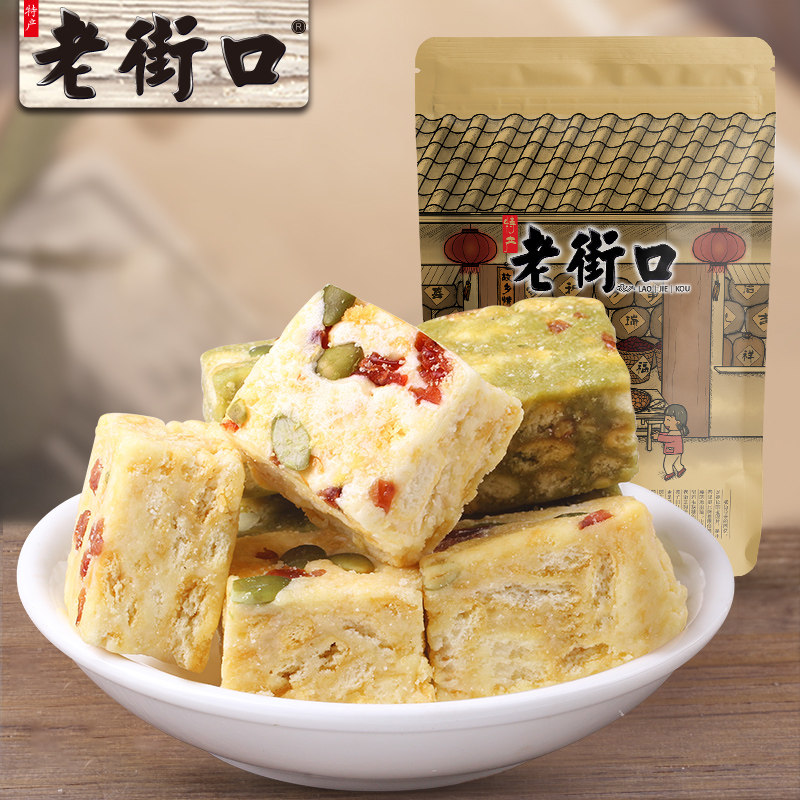 老街口原味/抹茶味雪花酥1000g 零食小吃手工糕点心酥糖特产袋装