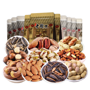 老街口坚果组合量贩整箱送礼夏威夷果干果新货散装称斤大礼包年货