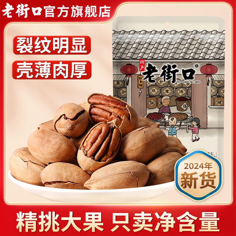 Ͻֿζ̸500g ҳٹɹɢװʵ17.67Ԫ