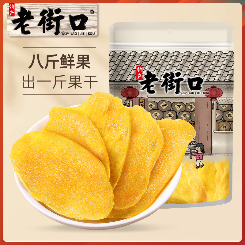 �Ͻֿ�â����100g*2���۽������ز�����С��������ʳâ��Ƭˮ����