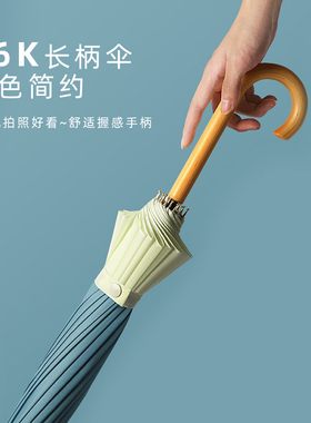 日式拼色木柄16骨小洋伞复古弯钩长柄伞小女人雨s伞双人情侣伞男