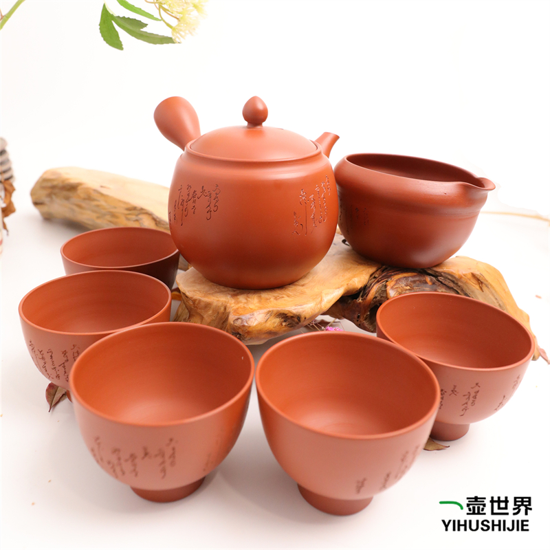 日本常滑烧纯手工日式紫砂侧把陶茶壶7点套组老北条朱泥刻字360ml