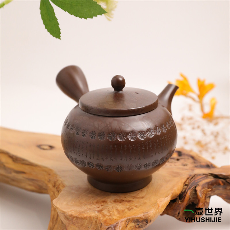 日本常滑烧昭邨作白道雕汉诗挂藻280ml纯手工日式紫砂侧把陶茶壶