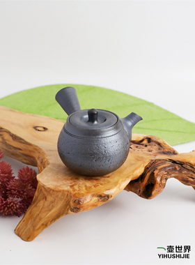 日本常滑烧急须 一房 -16南蛮肌120ml 纯手工日式紫砂侧把陶茶壶