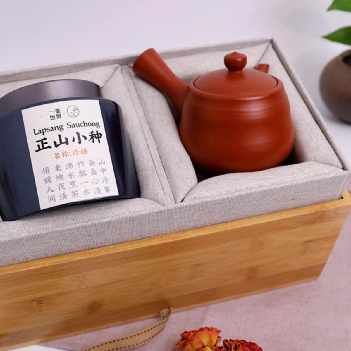 【特价促销】常滑烧纯手工茶壶茶叶礼盒送礼玉阳朱泥正山小种红茶