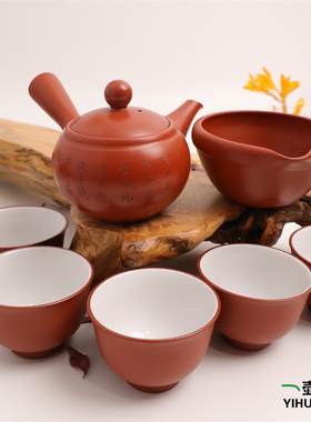 日本常滑烧 高资 朱泥刻字170ml纯手工日式紫砂侧把陶茶壶7点套组