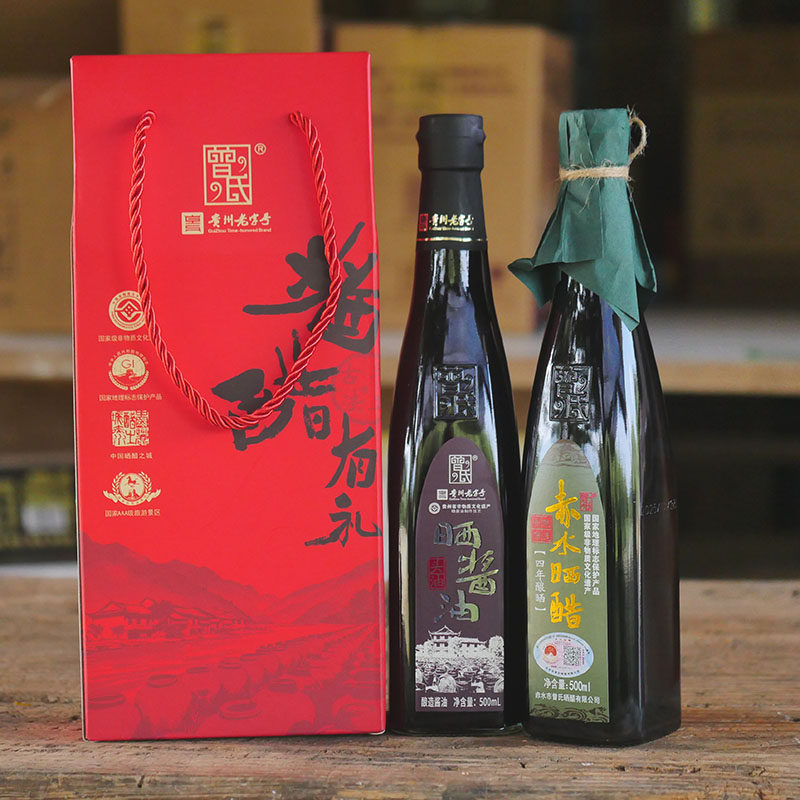 赤水特产非物质技艺老字号传统酿造曾氏晒酱油头油和四年醋组合