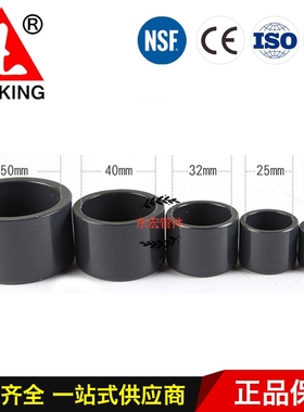 台湾三厘SANKING PVC管帽 国标UPVC堵头 塑料水管配件封帽 闷盖