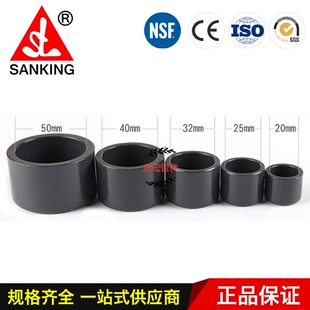 台湾三厘SANKING PVC管帽 国标UPVC堵头 塑料水管配件封帽 闷盖