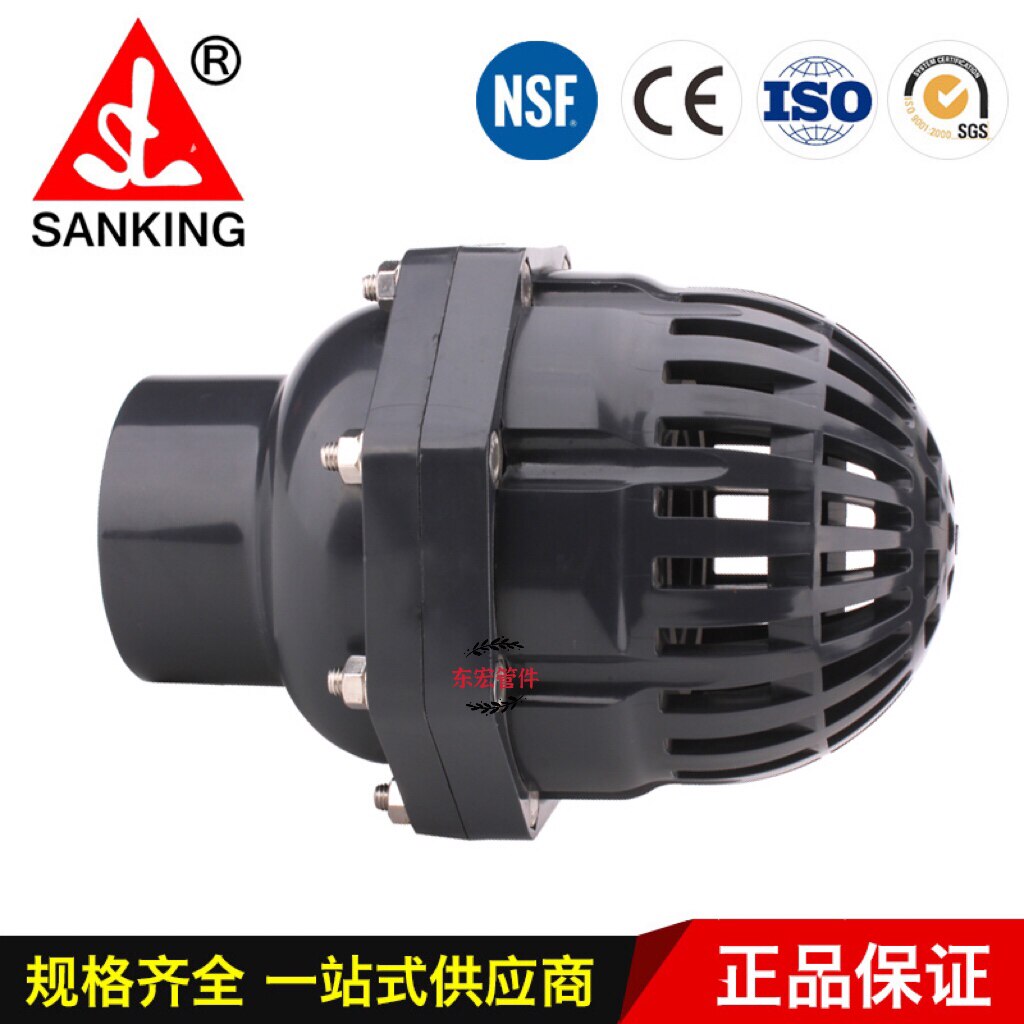 台湾三厘SANKING UPVC塑料翻板式底阀 底部止回阀 进水花篮过滤阀