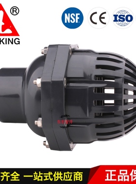 台湾三厘SANKING UPVC塑料翻板式底阀 底部止回阀 进水花篮过滤阀