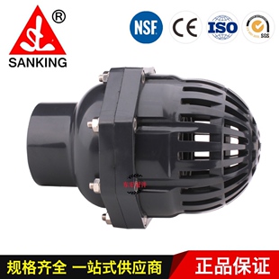 台湾三厘SANKING UPVC塑料翻板式底阀 底部止回阀 进水花篮过滤阀
