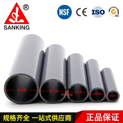 台湾三厘SANKING ANSI美标UPVC塑料给水管SCH80 PVC塑料水管
