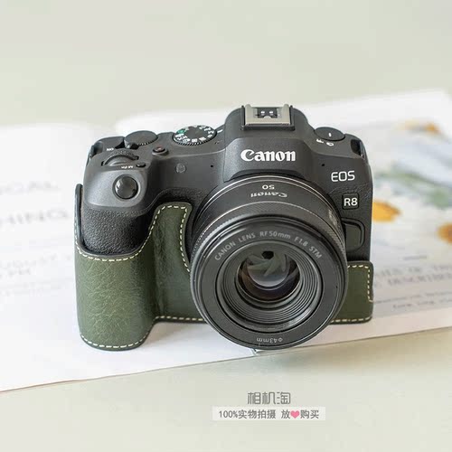 适用佳能R8 RP皮套底座 EOS RP微单相机包 R8便携保护套 半套