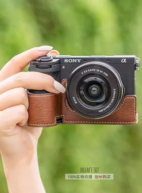 适用索尼A6700皮套底座 微单相机包 a6700保护套 半套配件 摄影包
