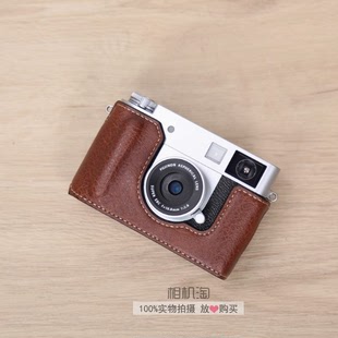 适用富士XHALF皮套底座 XHALF微单相机包x-half便携保护套 摄影包