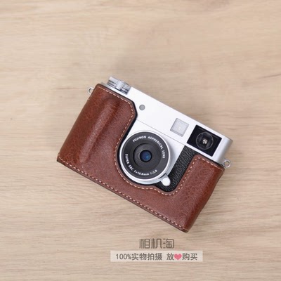 适用富士XHALF皮套底座相机包