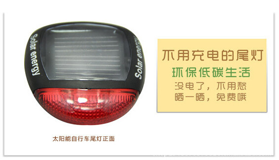 Lumière vélo - Taillights - Ref 2401167 Image 5