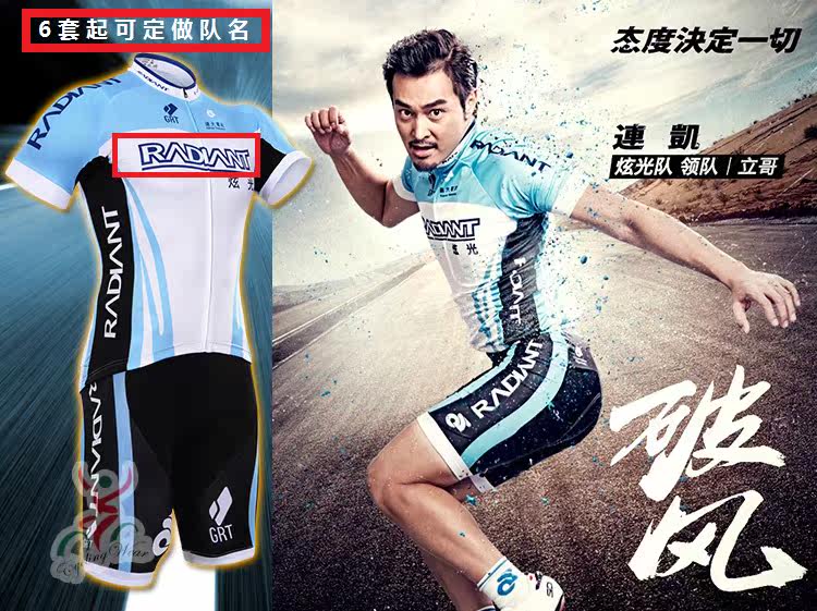 Tenue de cyclisme mixte - Ref 2209912 Image 4