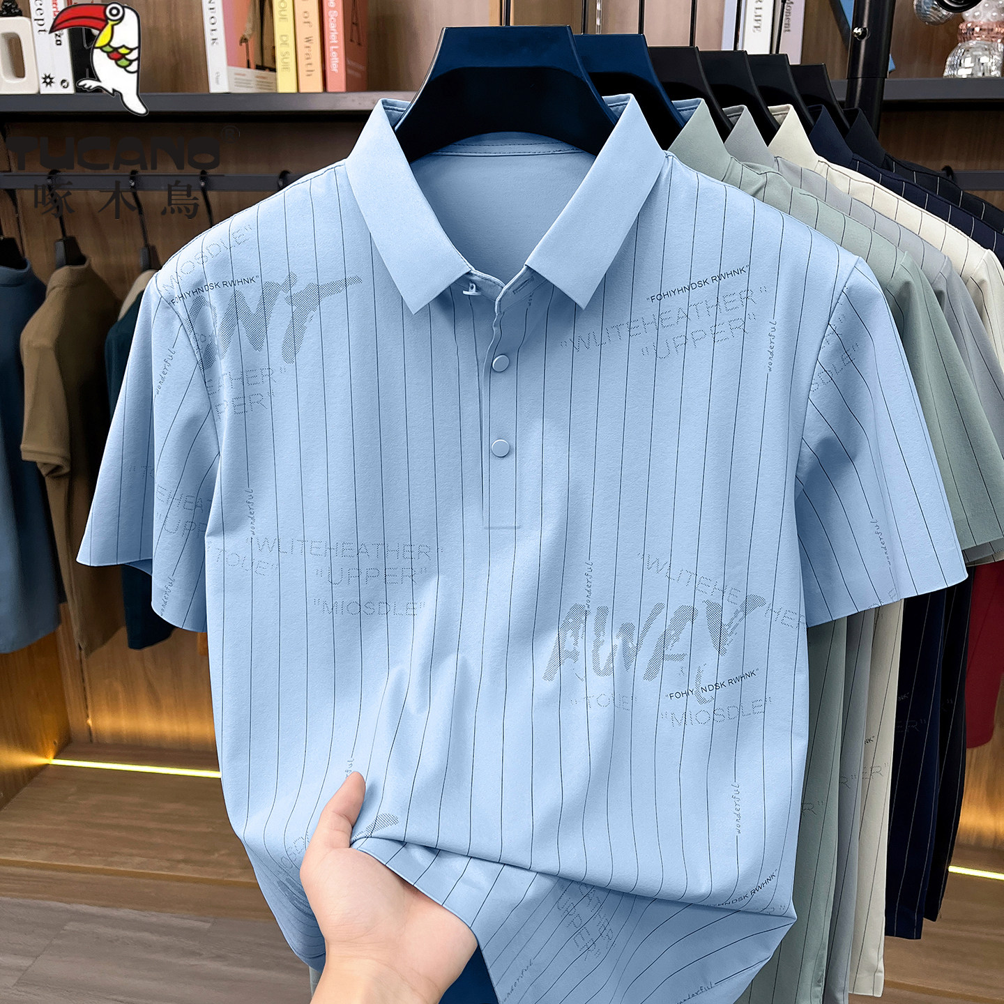 啄木鸟薄款冰丝T恤男短袖青年潮流印花半袖条纹桑蚕丝翻领POLO衫T