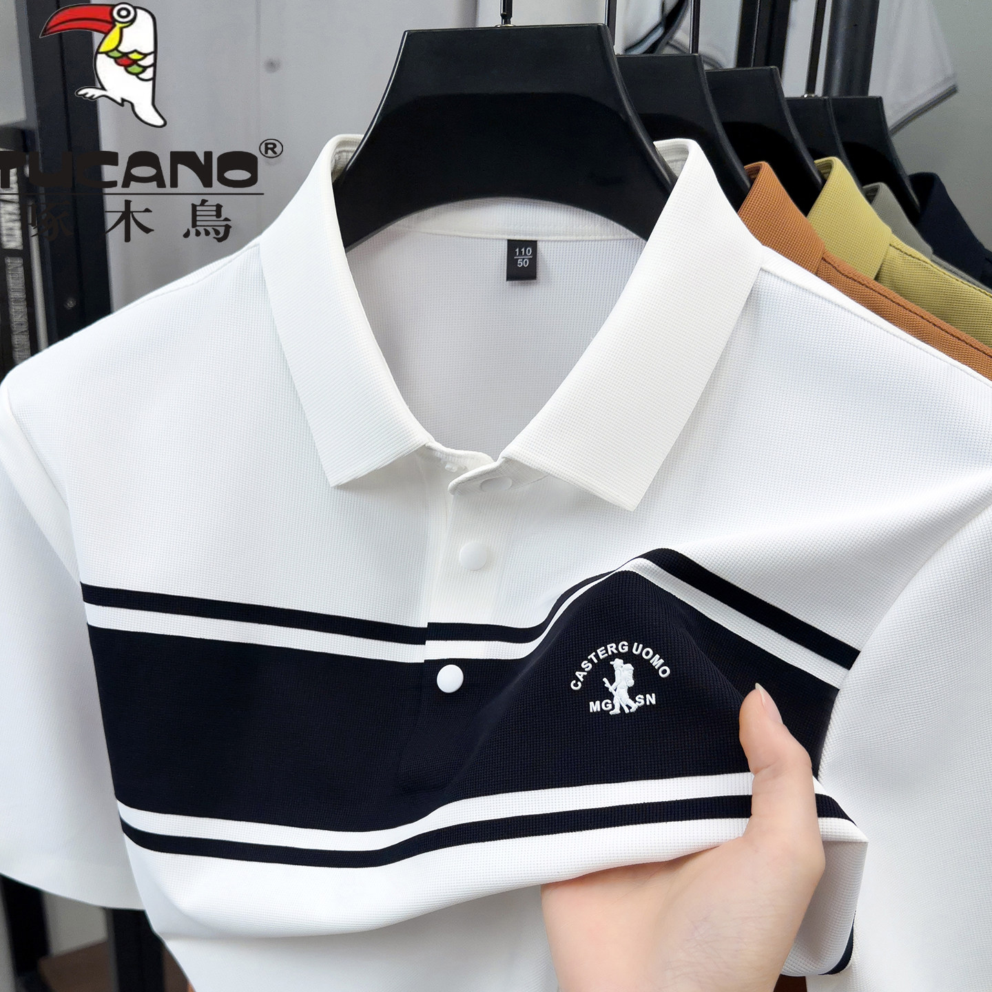 啄木鸟高端冰丝光棉短袖polo衫男翻领夏季T恤中青年宽松条纹半袖T