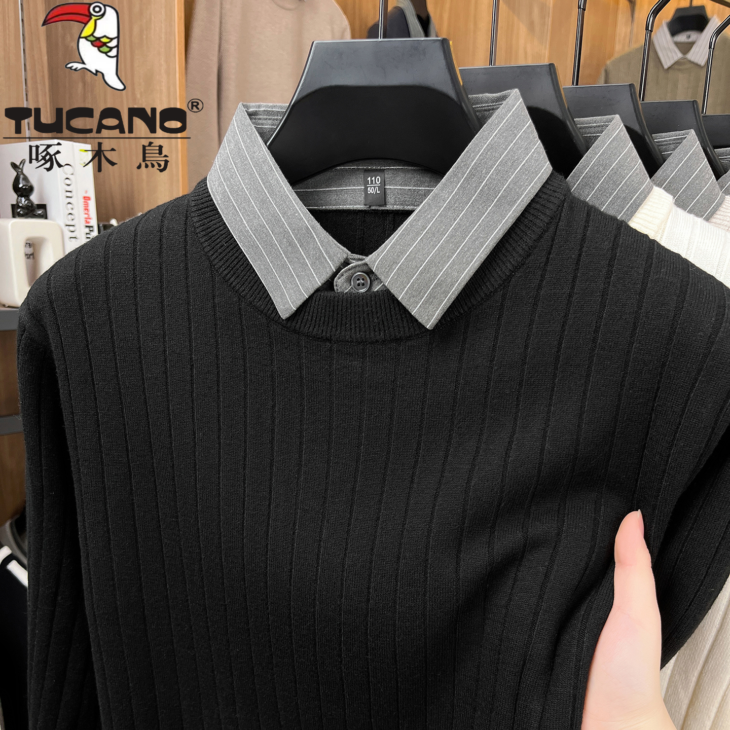 正品高端春秋薄款衬衫领针织衫男