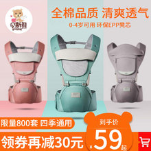 贝斯熊坐凳腰凳婴儿背带多功能轻便四季 宝宝抱娃神器 通用前抱式