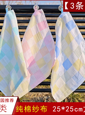 纯棉四方形毛巾双层纱布幼儿园儿童巾洗脸巾礼品方巾可挂式擦手巾