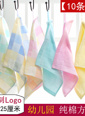 纯棉双层纱布小毛巾婴幼儿园童巾宝宝洁面巾定制logo挂绳四方巾